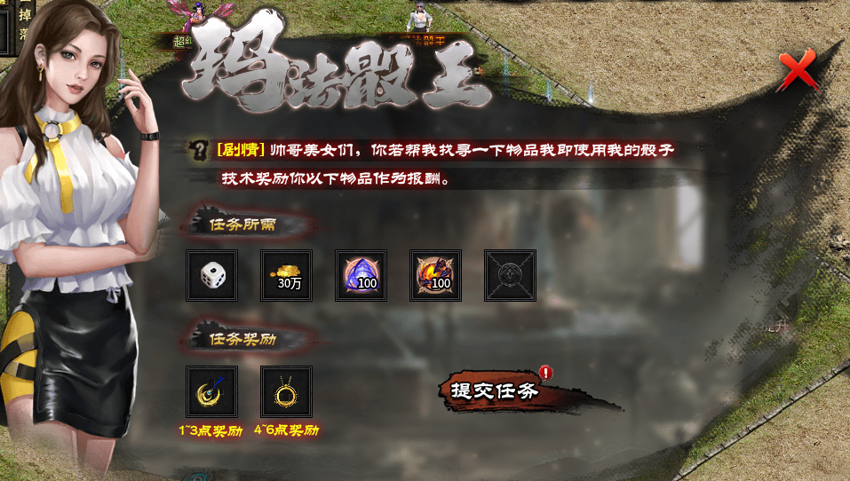 云岚沉默自己探索攻略 云岚沉默 图片 17