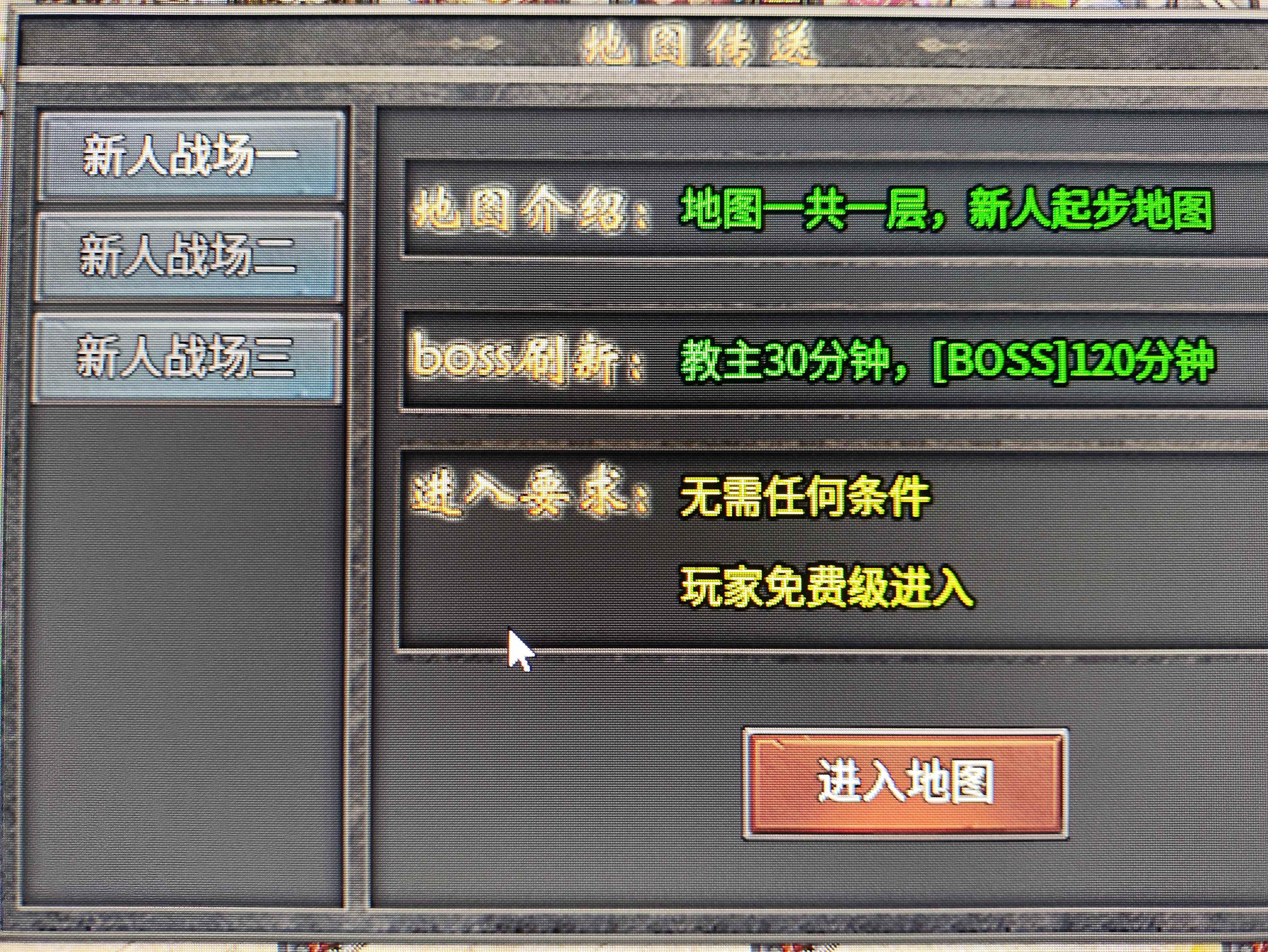 龙缘币挂机暴富攻略！零氪党躺着日入近万，散人发育不发愁 龙缘星王合击爆爆 图片 3