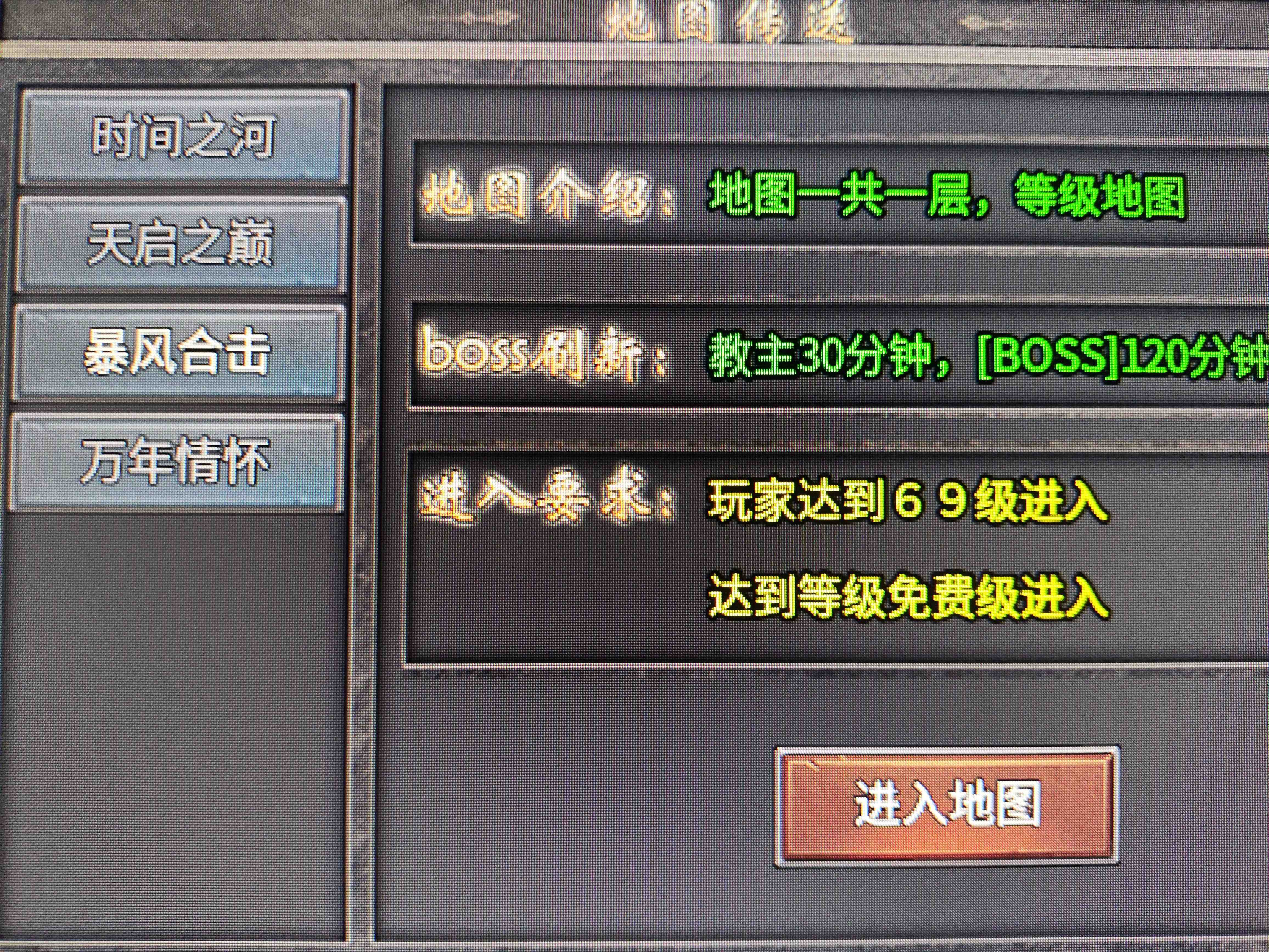龙缘币挂机暴富攻略！零氪党躺着日入近万，散人发育不发愁 龙缘星王合击爆爆 图片 6