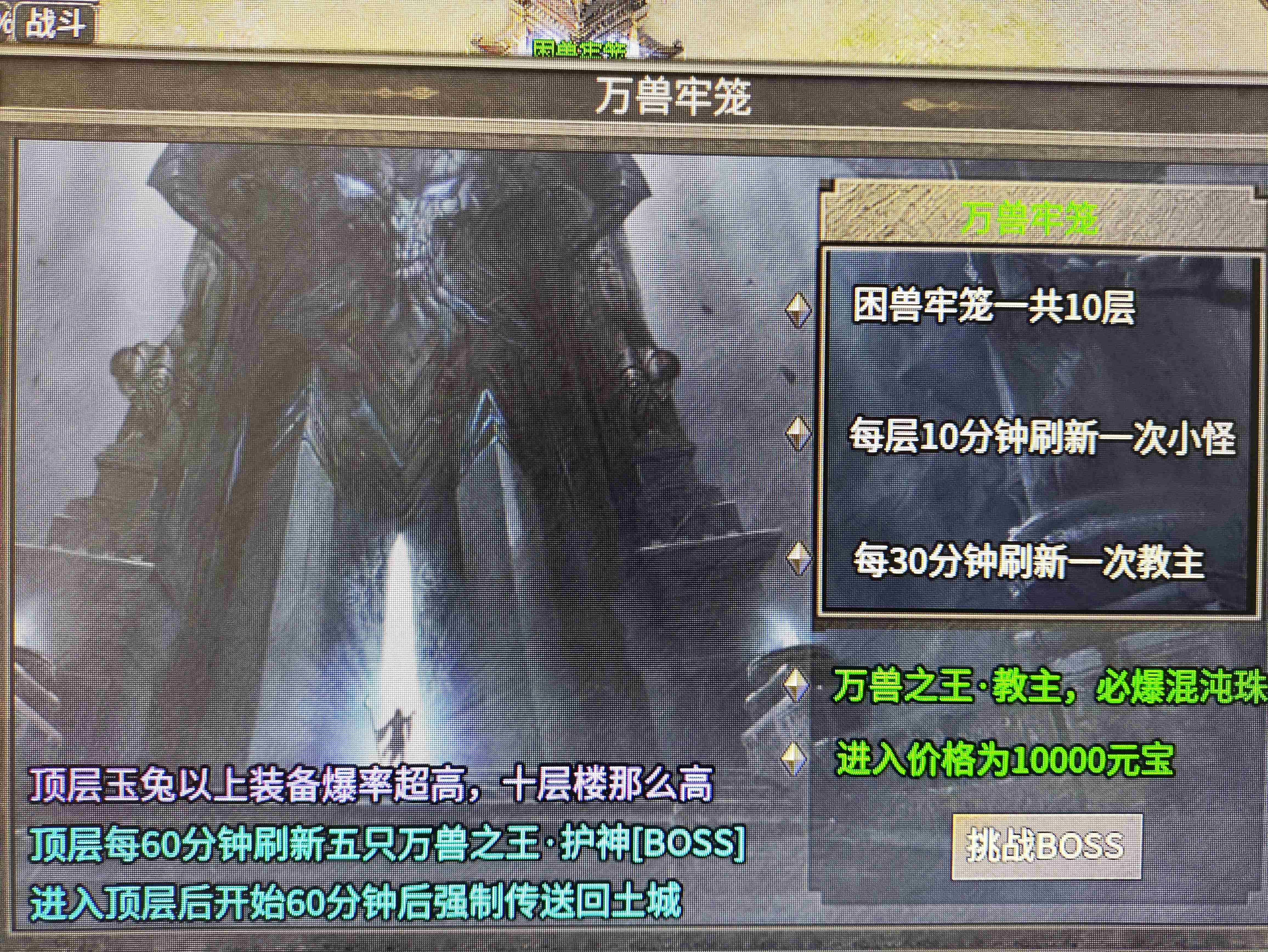 《龙缘星王合击爆爆爆》出装攻略：挂机躺赢龙缘/神龙（顶级与次顶级）装备，高爆技巧 龙缘星王合击爆爆 图片 9
