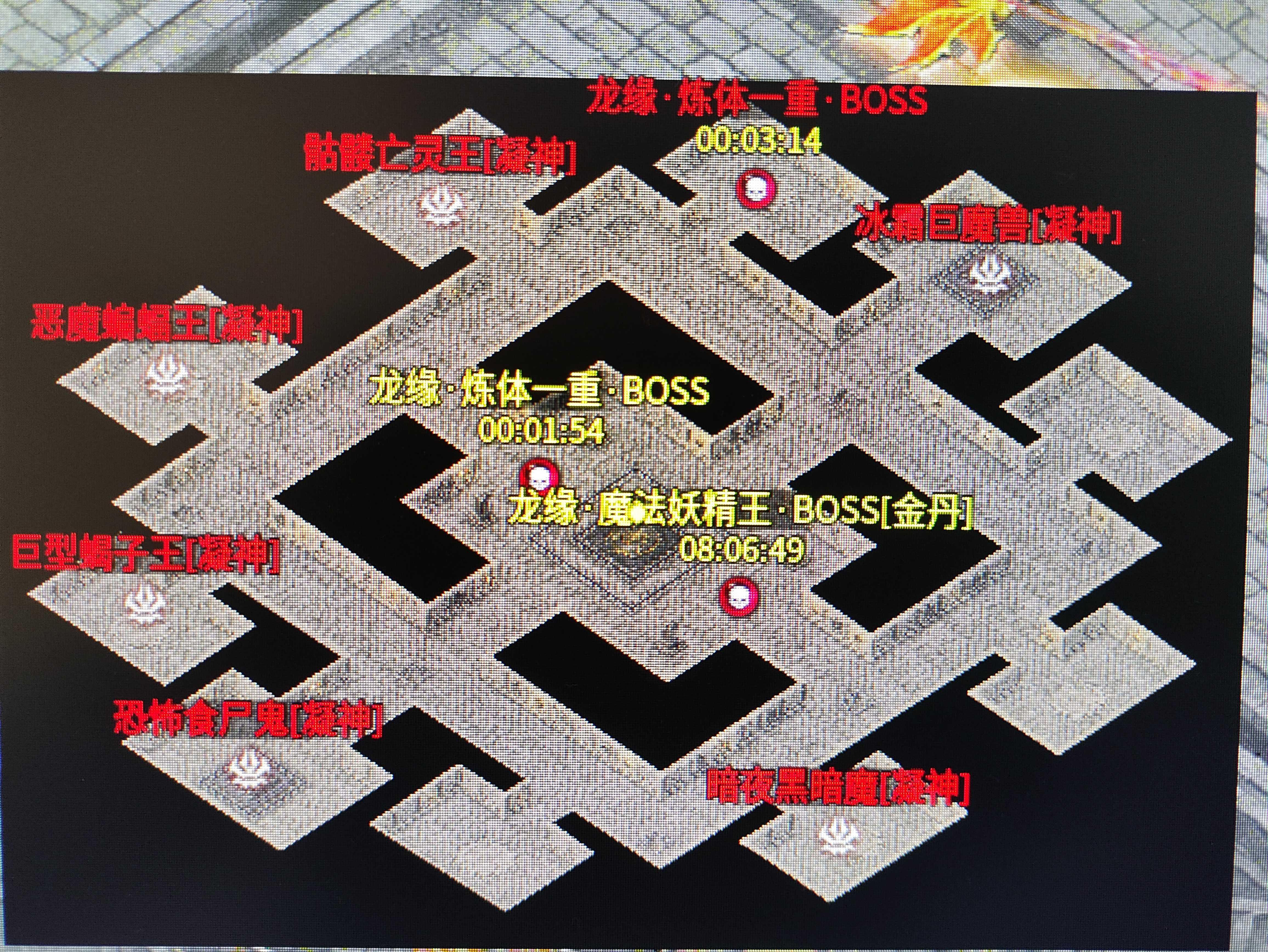《龙缘星王合击爆爆爆》出装攻略：挂机躺赢龙缘/神龙（顶级与次顶级）装备，高爆技巧 龙缘星王合击爆爆 图片 10