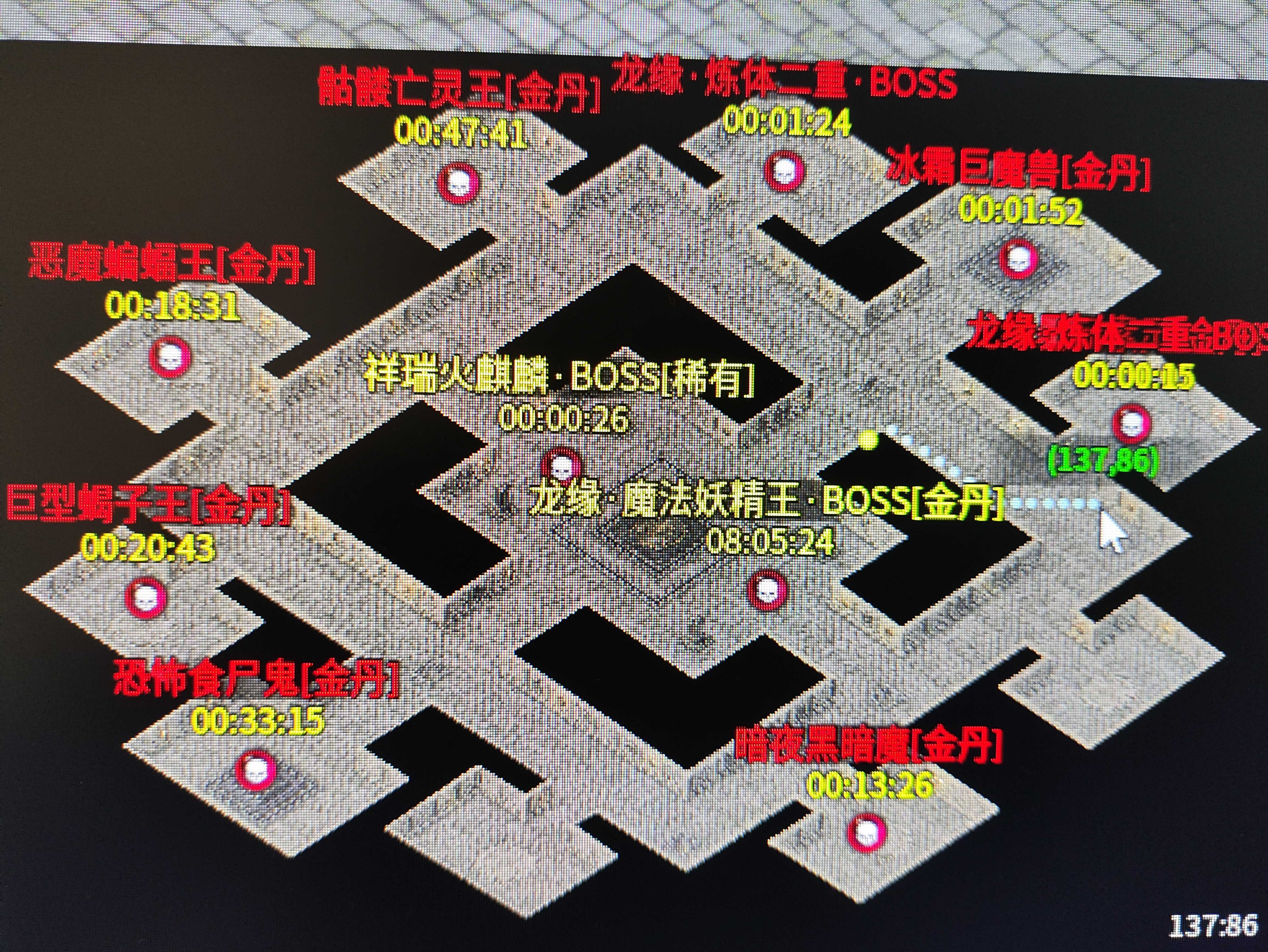 《龙缘星王合击爆爆爆》出装攻略：挂机躺赢龙缘/神龙（顶级与次顶级）装备，高爆技巧 龙缘星王合击爆爆 图片 11