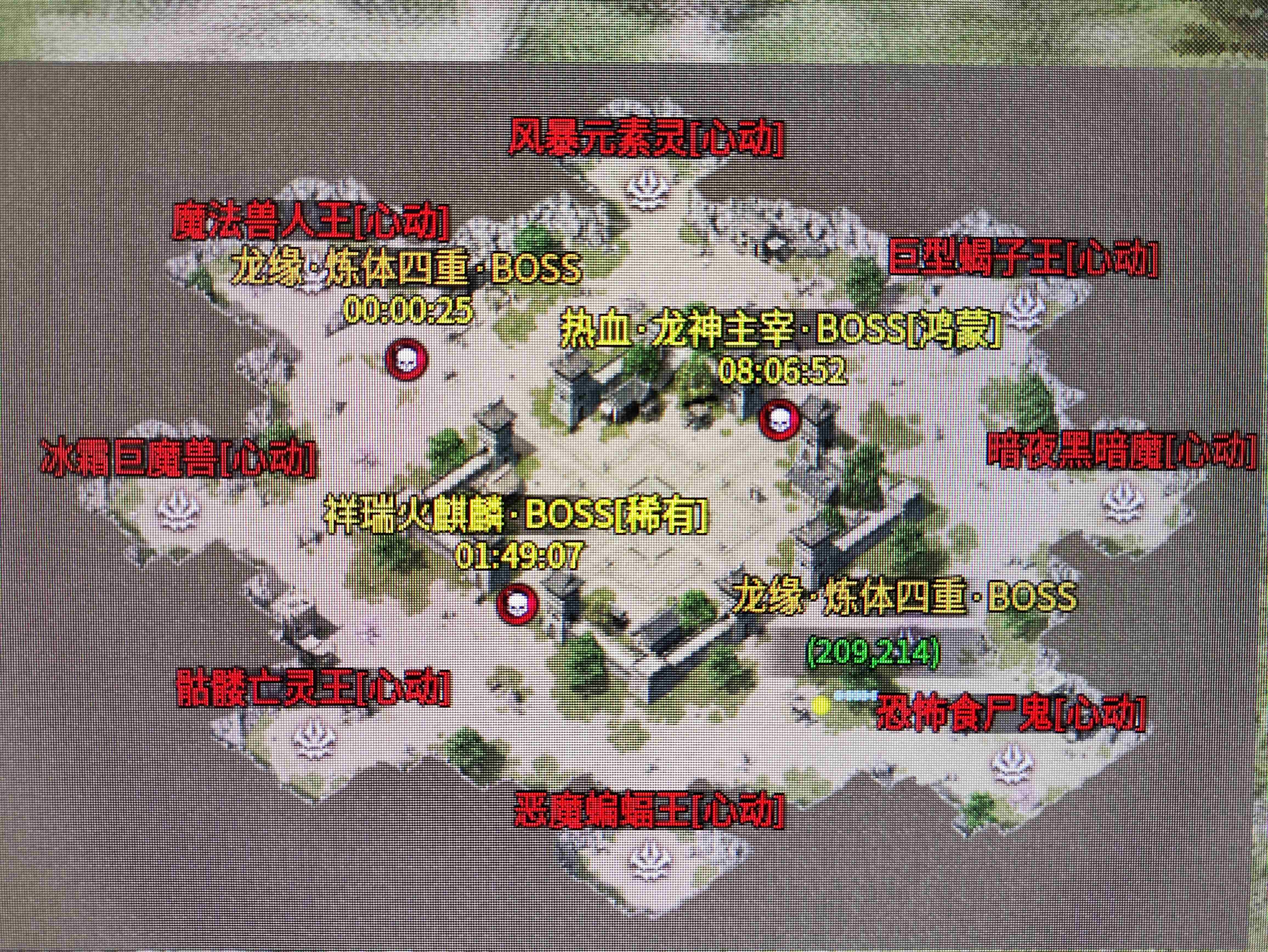 《龙缘星王合击爆爆爆》出装攻略：挂机躺赢龙缘/神龙（顶级与次顶级）装备，高爆技巧 龙缘星王合击爆爆 图片 13
