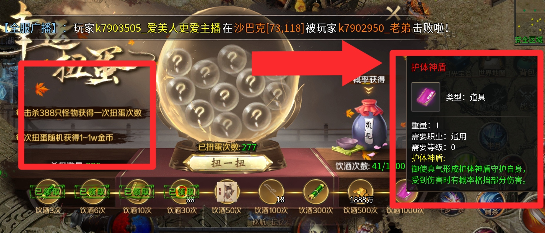十元首充畅玩  新版【圆梦江湖沉默】单单1-4的内容就多到爆炸～ 圆梦江湖沉默 图片 6