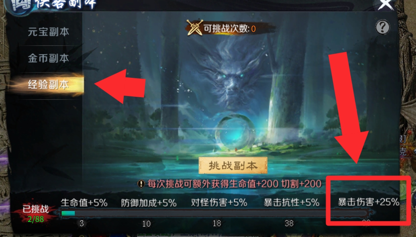 十元首充畅玩  新版【圆梦江湖沉默】单单1-4的内容就多到爆炸～ 圆梦江湖沉默 图片 7