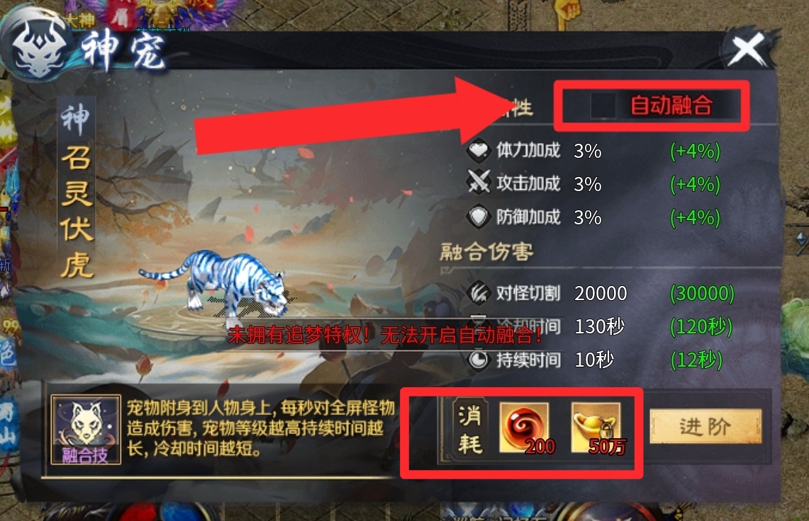 十元首充畅玩  新版【圆梦江湖沉默】单单1-4的内容就多到爆炸～ 圆梦江湖沉默 图片 8