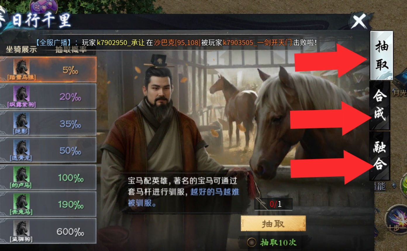 十元首充畅玩  新版【圆梦江湖沉默】单单1-4的内容就多到爆炸～ 圆梦江湖沉默 图片 10