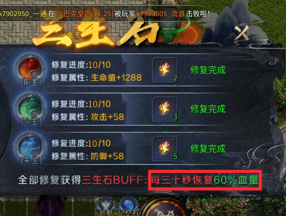 十元首充畅玩  新版【圆梦江湖沉默】单单1-4的内容就多到爆炸～ 圆梦江湖沉默 图片 11