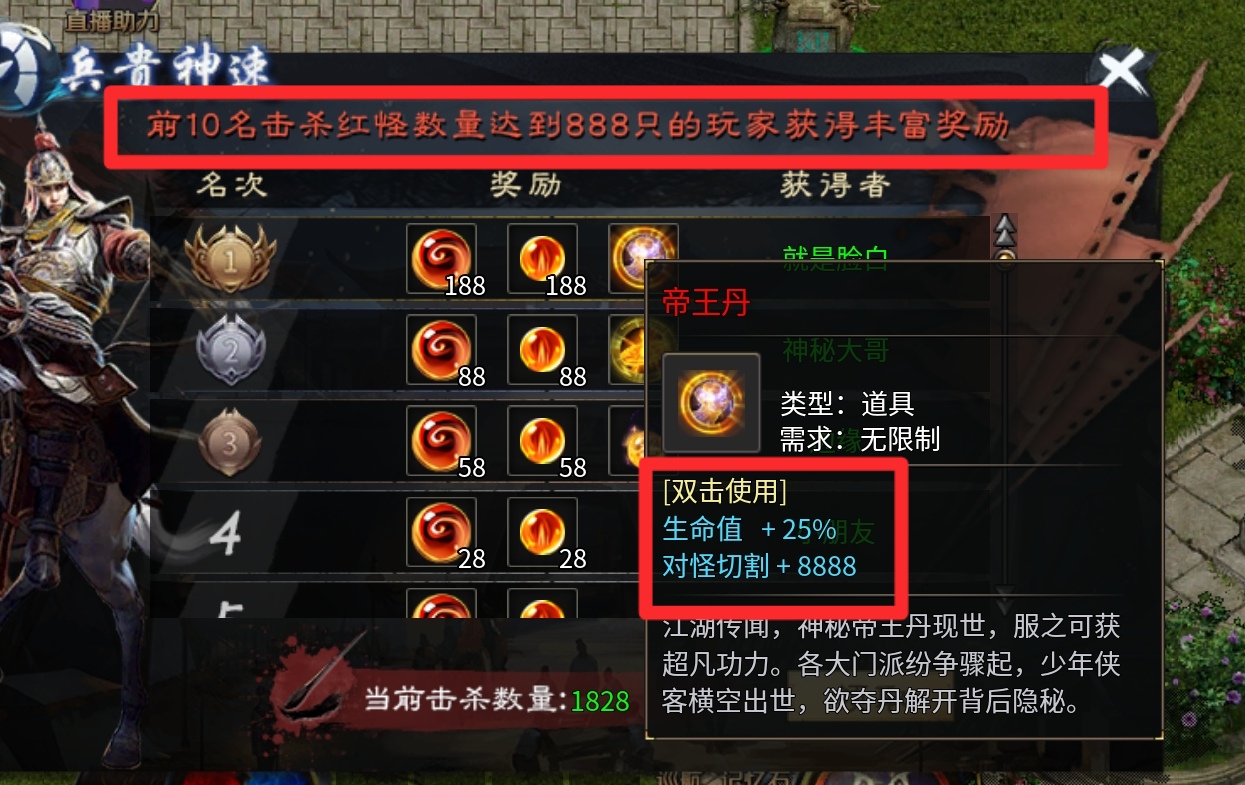 十元首充畅玩  新版【圆梦江湖沉默】单单1-4的内容就多到爆炸～ 圆梦江湖沉默 图片 12