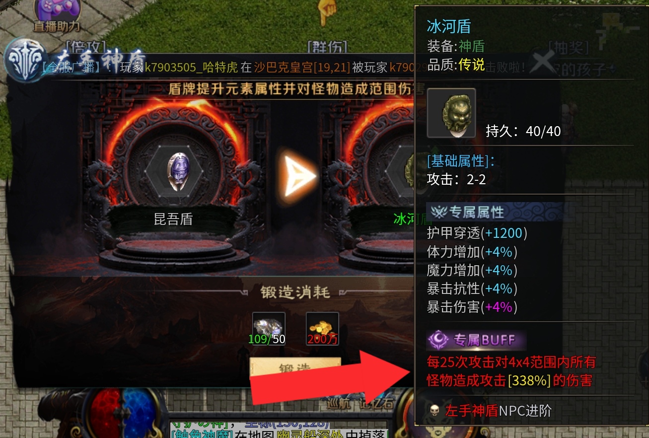 十元首充畅玩  新版【圆梦江湖沉默】单单1-4的内容就多到爆炸～ 圆梦江湖沉默 图片 15