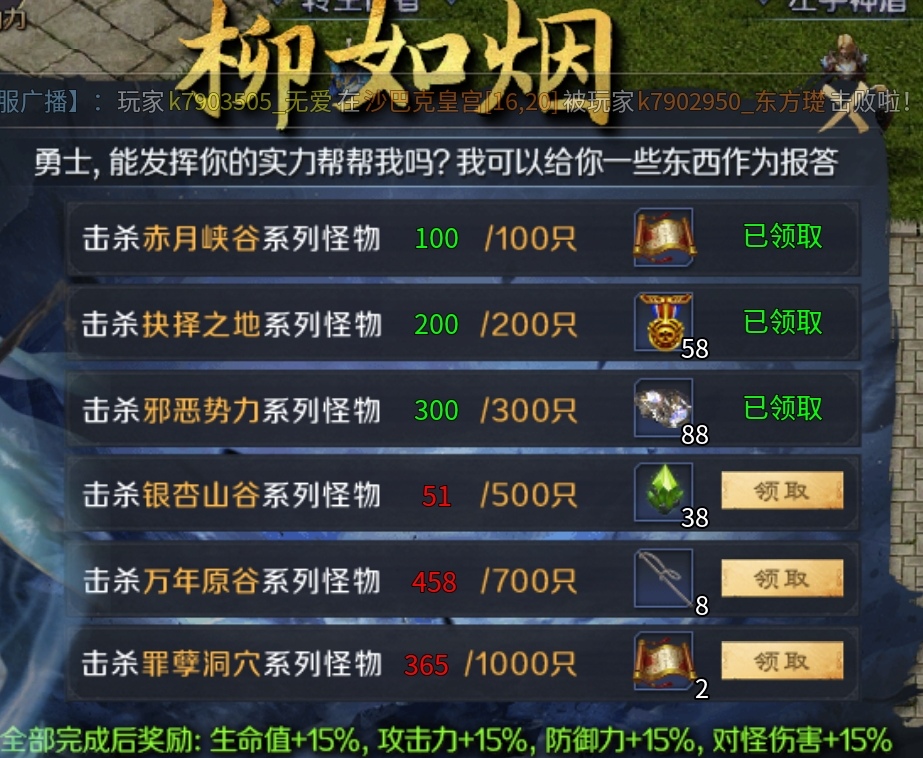 十元首充畅玩  新版【圆梦江湖沉默】单单1-4的内容就多到爆炸～ 圆梦江湖沉默 图片 14
