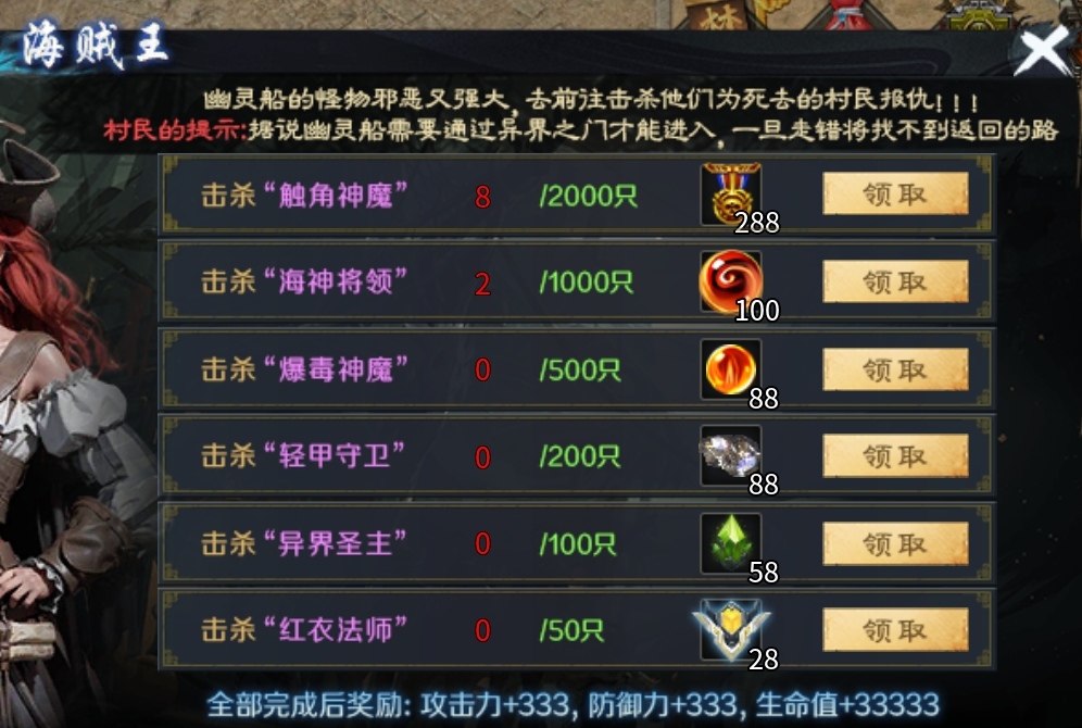 十元首充畅玩  新版【圆梦江湖沉默】单单1-4的内容就多到爆炸～ 圆梦江湖沉默 图片 22