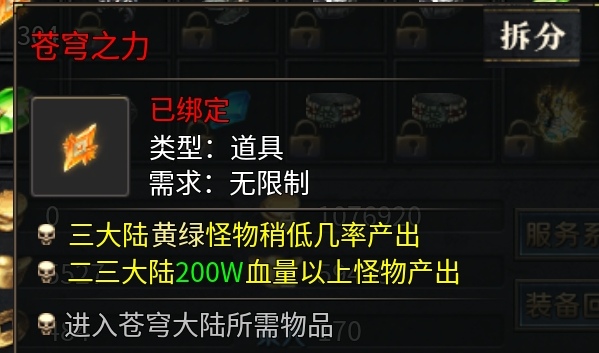 十元首充畅玩  新版【圆梦江湖沉默】单单1-4的内容就多到爆炸～ 圆梦江湖沉默 图片 24