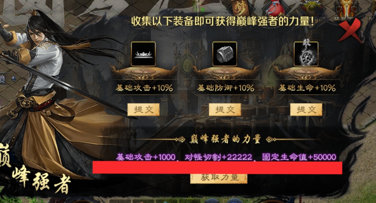 十元首充畅玩  新版【圆梦江湖沉默】单单1-4的内容就多到爆炸～ 圆梦江湖沉默 图片 25