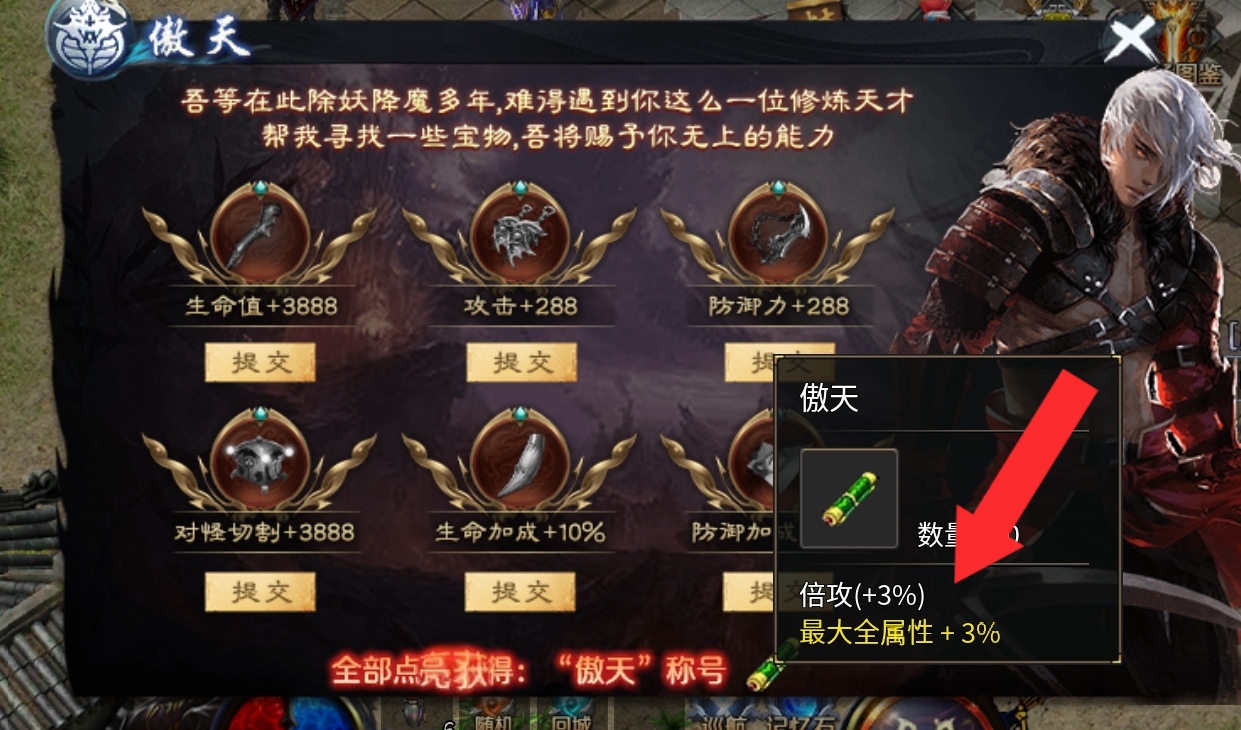 十元首充畅玩  新版【圆梦江湖沉默】单单1-4的内容就多到爆炸～ 圆梦江湖沉默 图片 26