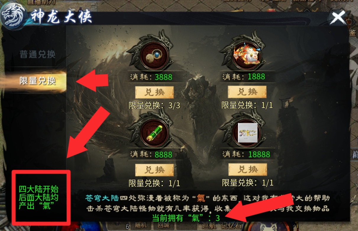 十元首充畅玩  新版【圆梦江湖沉默】单单1-4的内容就多到爆炸～ 圆梦江湖沉默 图片 27
