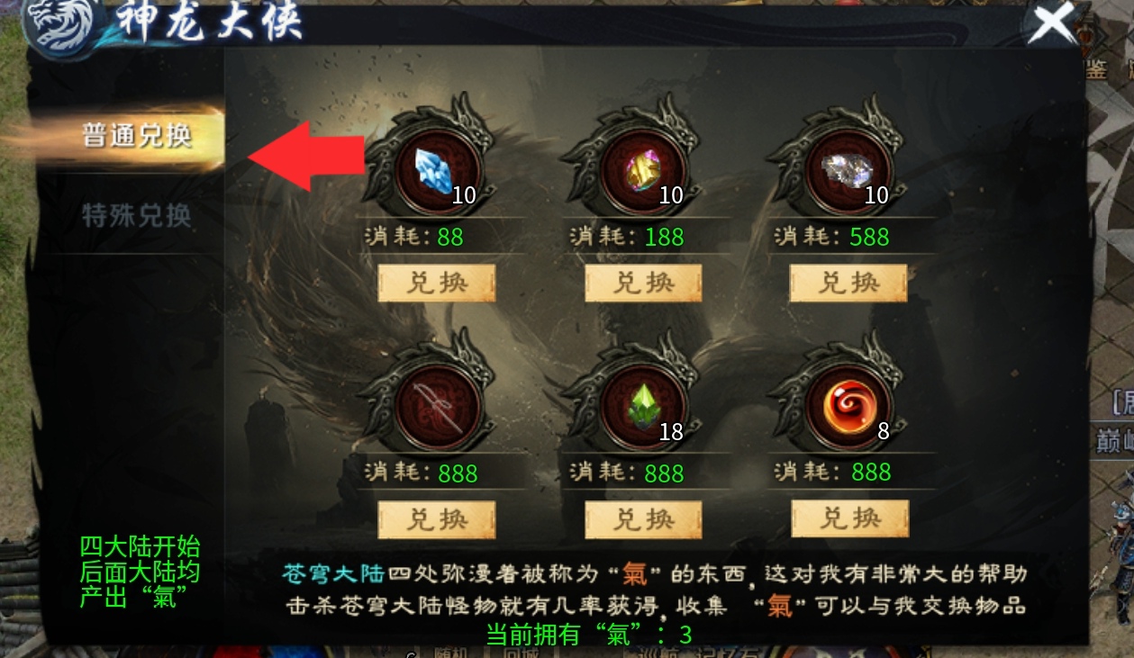 十元首充畅玩  新版【圆梦江湖沉默】单单1-4的内容就多到爆炸～ 圆梦江湖沉默 图片 28