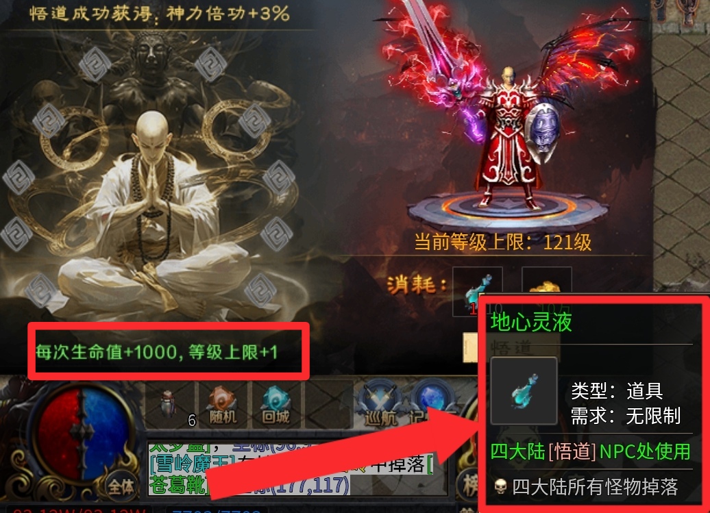 十元首充畅玩  新版【圆梦江湖沉默】单单1-4的内容就多到爆炸～ 圆梦江湖沉默 图片 30