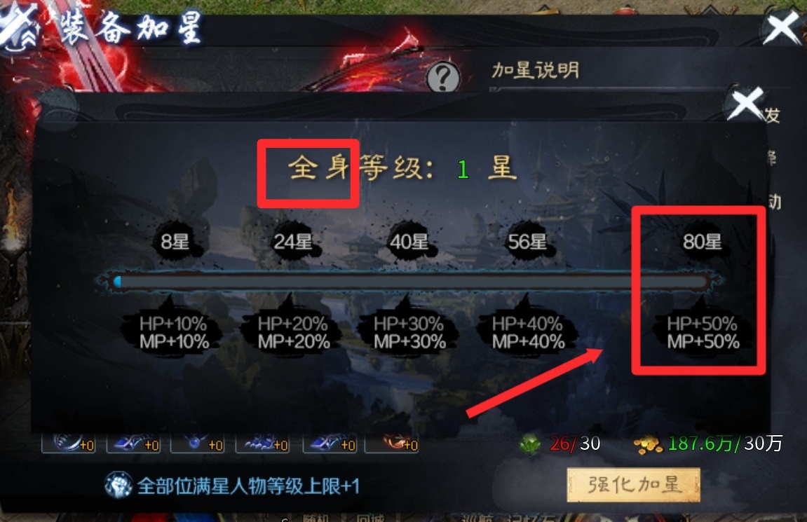 十元首充畅玩  新版【圆梦江湖沉默】单单1-4的内容就多到爆炸～ 圆梦江湖沉默 图片 31