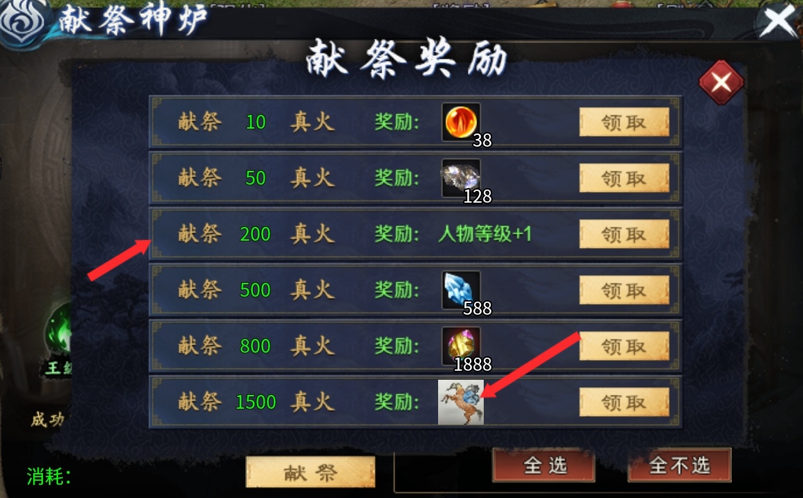 十元首充畅玩  新版【圆梦江湖沉默】单单1-4的内容就多到爆炸～ 圆梦江湖沉默 图片 32