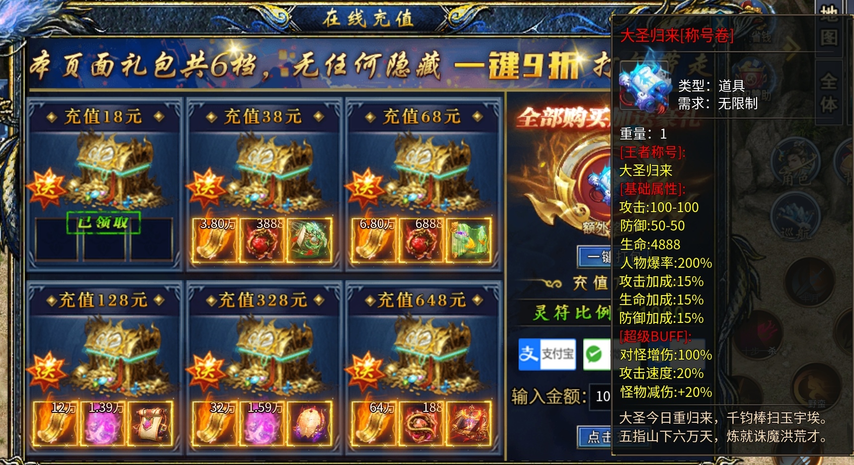 《瀚宇专属西游》冠名好嫖，快速起步上手攻略。本人熟读西游记800遍，不懂就问。 瀚宇专属西游 图片 1