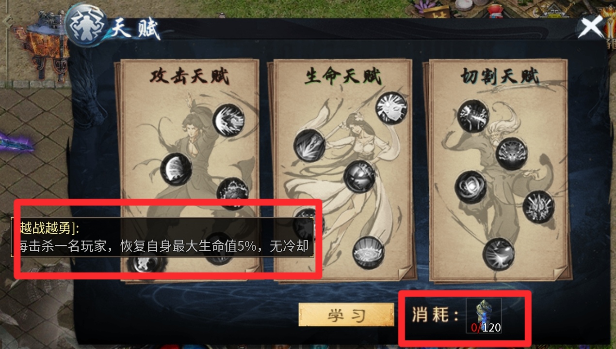 十元首充畅玩  新版【圆梦江湖沉默】单单1-4的内容就多到爆炸～ 圆梦江湖沉默 图片 33
