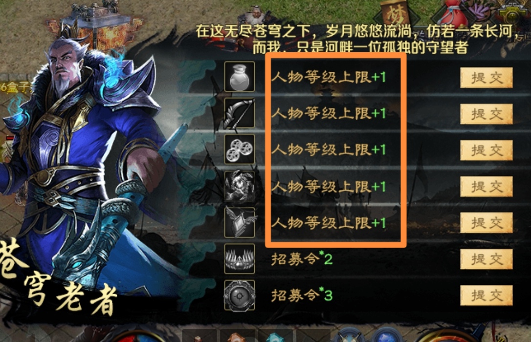 十元首充畅玩  新版【圆梦江湖沉默】单单1-4的内容就多到爆炸～ 圆梦江湖沉默 图片 34
