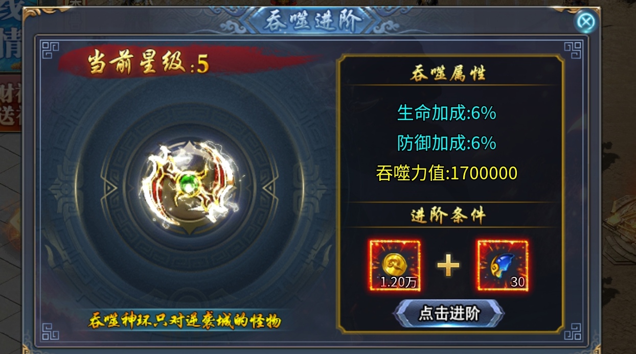 逆袭城中谁最狂？《马神专属超超超变》端水给逆袭城主，不喝？呼他熊脸。 马神专属超超超变 图片 6