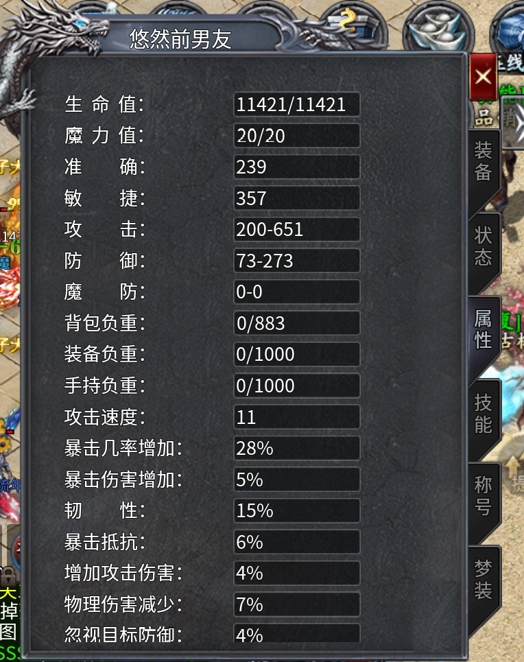 《天纵末日沉默》你这锅我砸定了,我要为白嫖党扛大旗! 图片 3