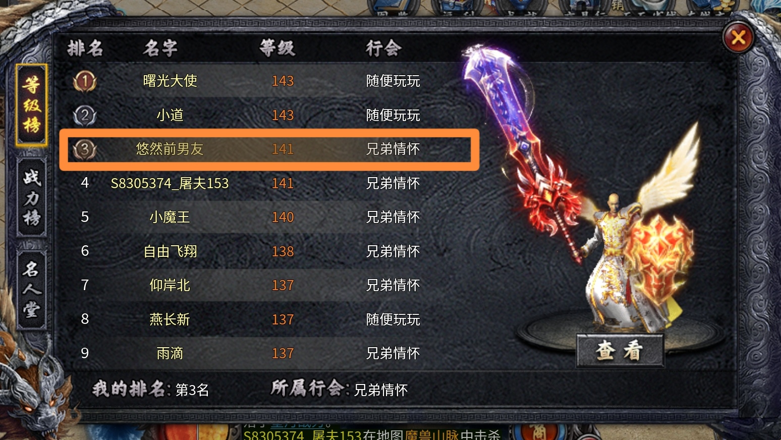 《天纵末日沉默》你这锅我砸定了,我要为白嫖党扛大旗! 图片 7
