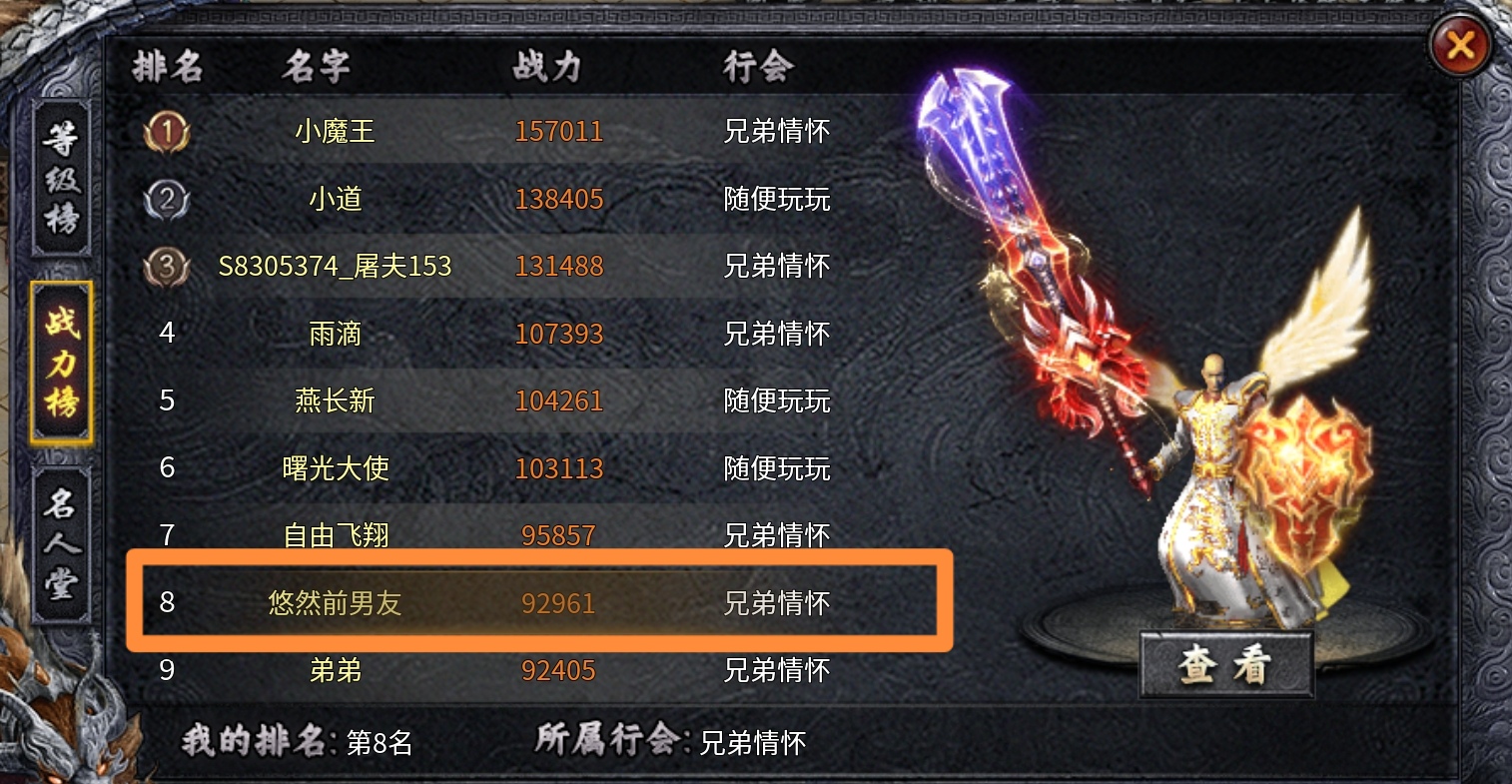 《天纵末日沉默》你这锅我砸定了,我要为白嫖党扛大旗! 图片 8
