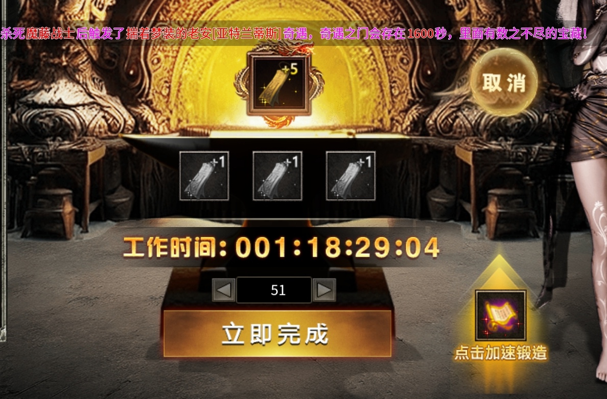 《天纵末日沉默》你这锅我砸定了,我要为白嫖党扛大旗! 图片 6