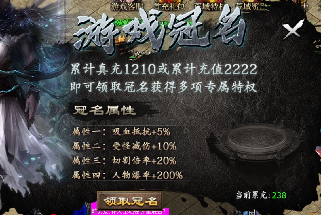 感谢辣条荒域圆了我的梦，完美世界是我最喜欢的动漫，在土城都能听一天bgm的游戏 辣条荒域沉默 图片 5