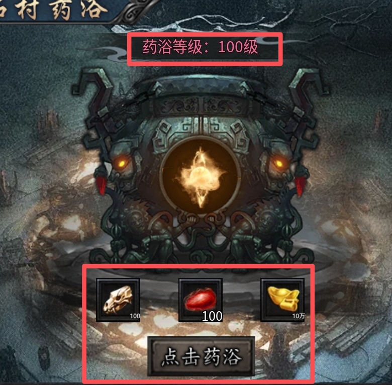 感谢辣条荒域圆了我的梦，完美世界是我最喜欢的动漫，在土城都能听一天bgm的游戏 辣条荒域沉默 图片 6