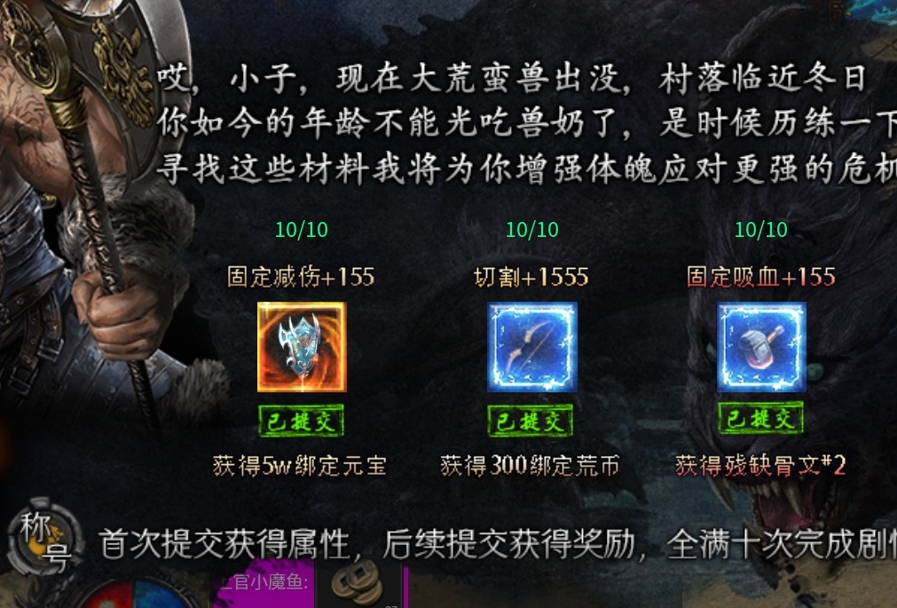 感谢辣条荒域圆了我的梦，完美世界是我最喜欢的动漫，在土城都能听一天bgm的游戏 辣条荒域沉默 图片 9