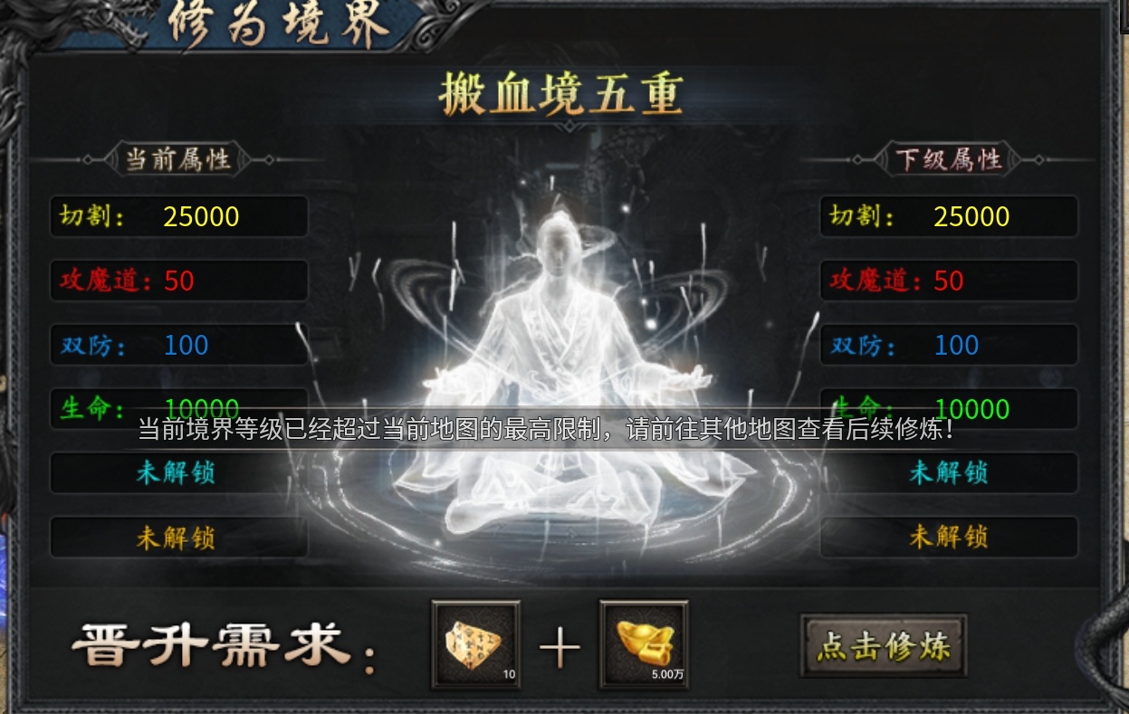 感谢辣条荒域圆了我的梦，完美世界是我最喜欢的动漫，在土城都能听一天bgm的游戏 辣条荒域沉默 图片 8