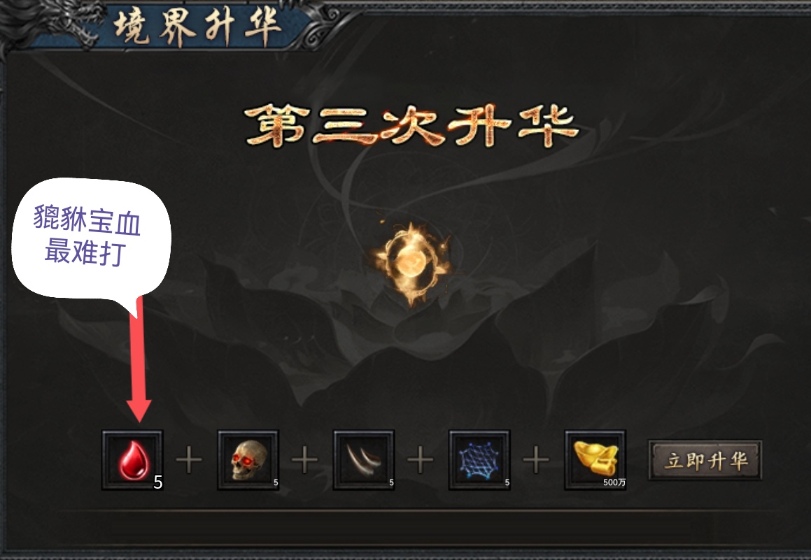 感谢辣条荒域圆了我的梦，完美世界是我最喜欢的动漫，在土城都能听一天bgm的游戏 辣条荒域沉默 图片 10