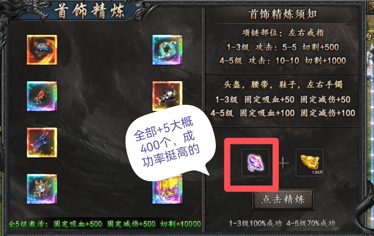 感谢辣条荒域圆了我的梦，完美世界是我最喜欢的动漫，在土城都能听一天bgm的游戏 辣条荒域沉默 图片 11