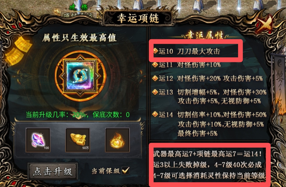 感谢辣条荒域圆了我的梦，完美世界是我最喜欢的动漫，在土城都能听一天bgm的游戏 辣条荒域沉默 图片 12