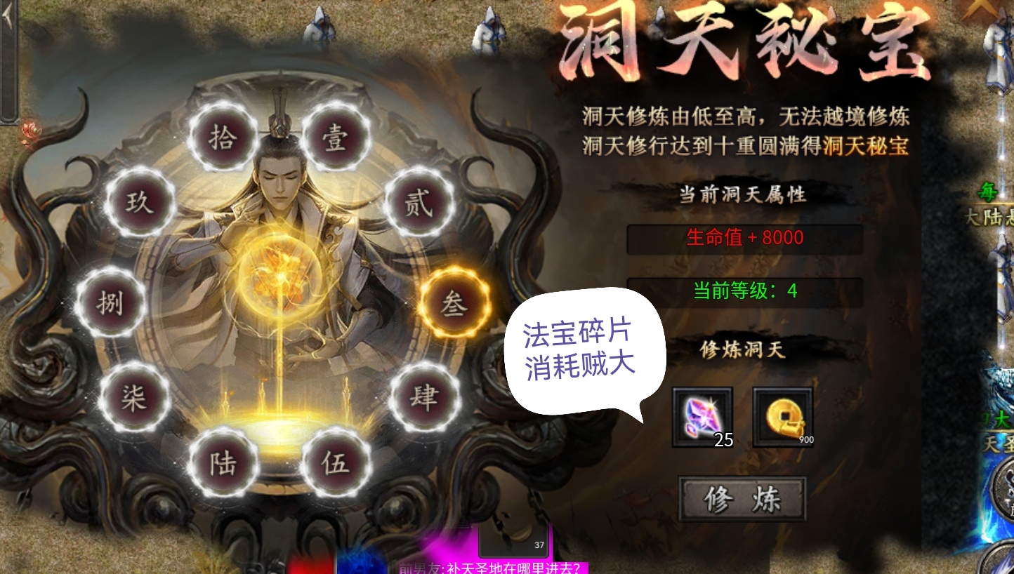 感谢辣条荒域圆了我的梦，完美世界是我最喜欢的动漫，在土城都能听一天bgm的游戏 辣条荒域沉默 图片 14