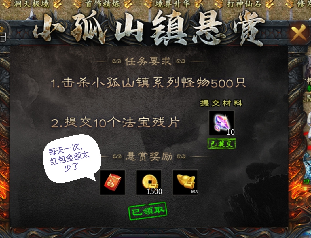 感谢辣条荒域圆了我的梦，完美世界是我最喜欢的动漫，在土城都能听一天bgm的游戏 辣条荒域沉默 图片 15