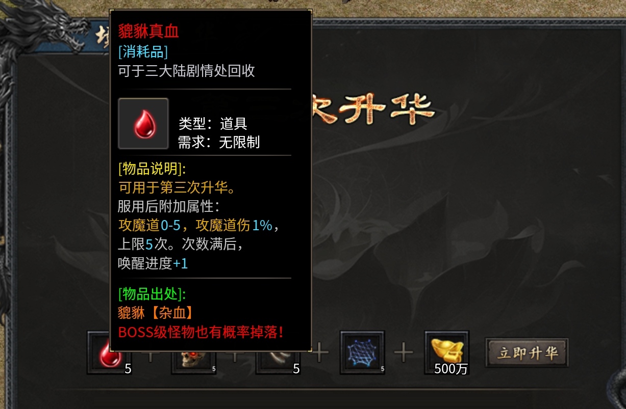 感谢辣条荒域圆了我的梦，完美世界是我最喜欢的动漫，在土城都能听一天bgm的游戏 辣条荒域沉默 图片 16
