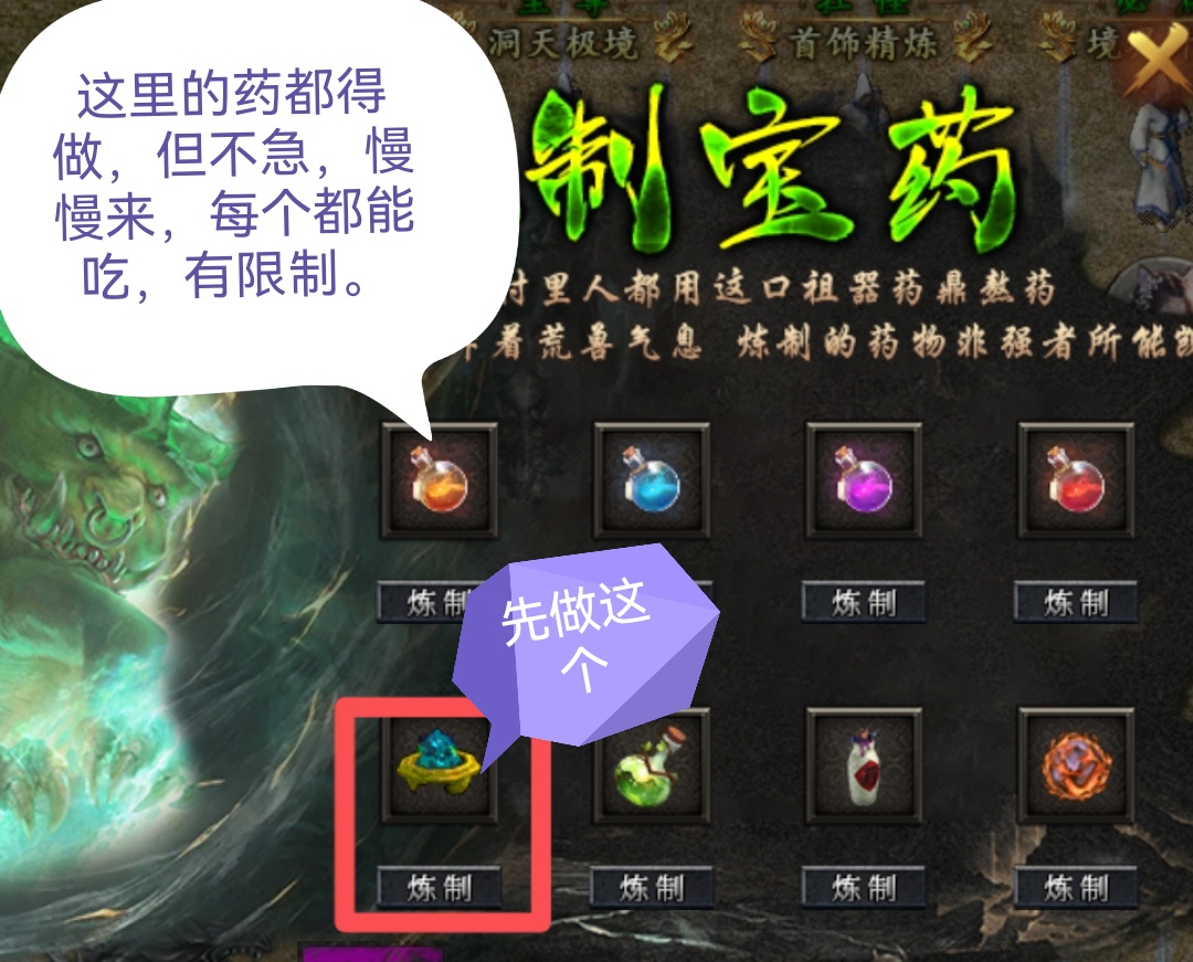 感谢辣条荒域圆了我的梦，完美世界是我最喜欢的动漫，在土城都能听一天bgm的游戏 辣条荒域沉默 图片 18