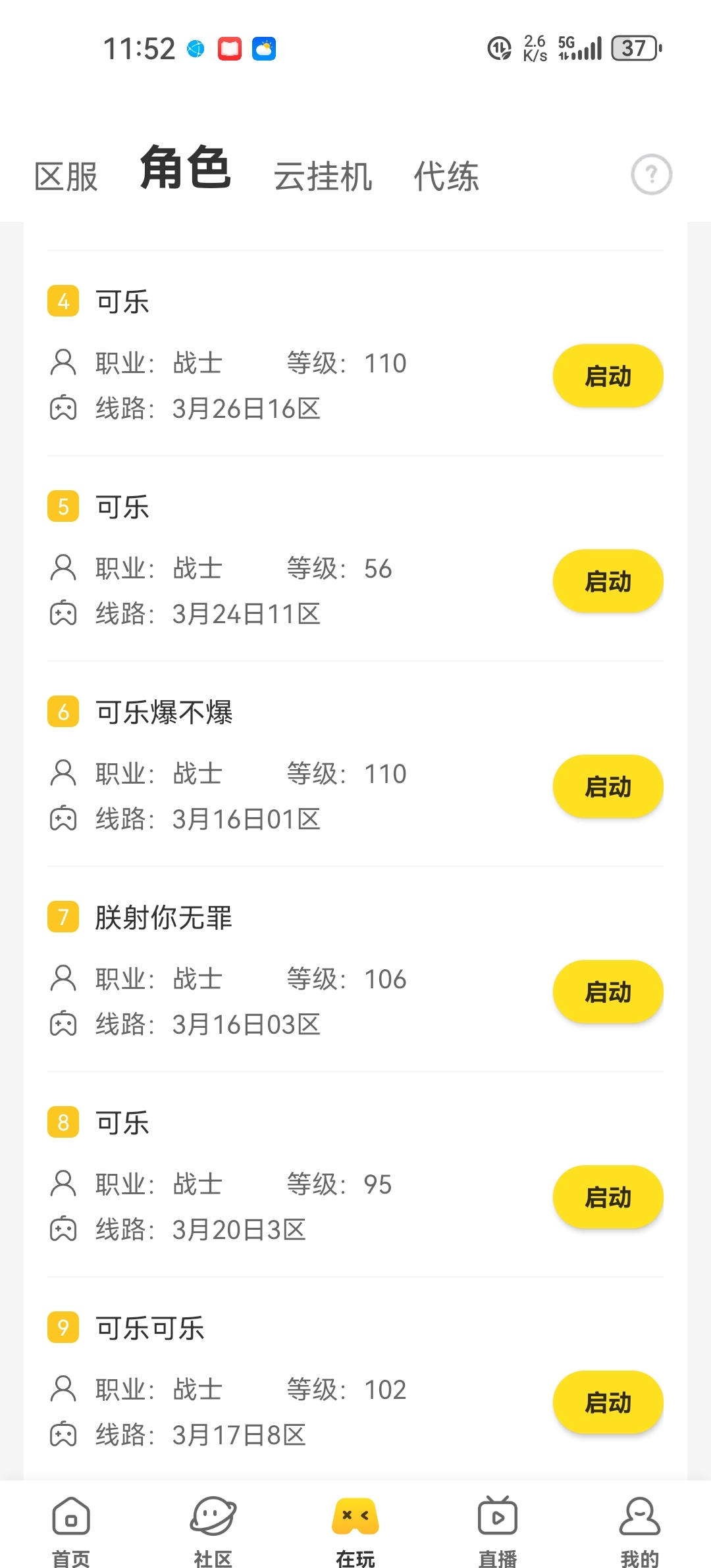 梦回《曦月沉默古迹》1-6大陆 攻略，全篇干货，十倍充值，喜欢鬼服的兄弟有口福了 曦月沉默古迹 图片 2