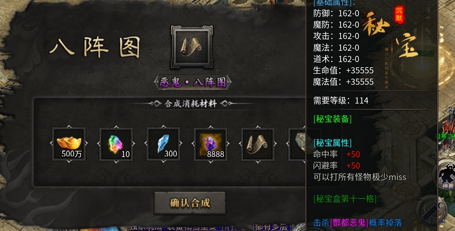 梦回《曦月沉默古迹》1-6大陆 攻略，全篇干货，十倍充值，喜欢鬼服的兄弟有口福了 曦月沉默古迹 图片 8