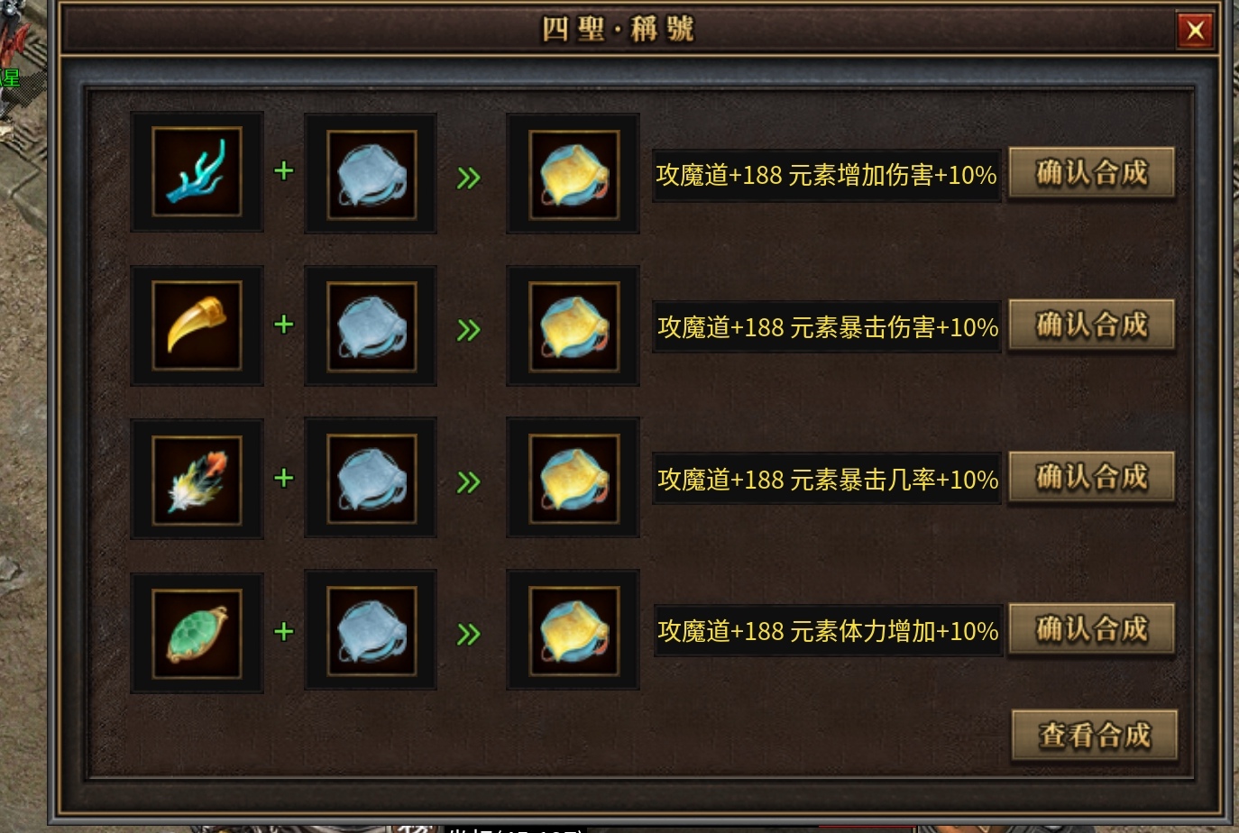 梦回《曦月沉默古迹》1-6大陆 攻略，全篇干货，十倍充值，喜欢鬼服的兄弟有口福了 曦月沉默古迹 图片 10