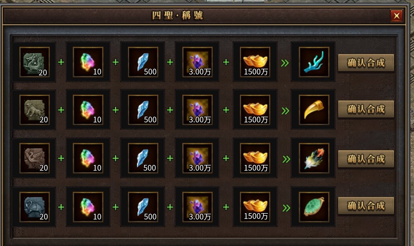 梦回《曦月沉默古迹》1-6大陆 攻略，全篇干货，十倍充值，喜欢鬼服的兄弟有口福了 曦月沉默古迹 图片 11