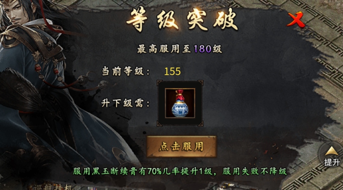 梦回《曦月沉默古迹》1-6大陆 攻略，全篇干货，十倍充值，喜欢鬼服的兄弟有口福了 曦月沉默古迹 图片 12