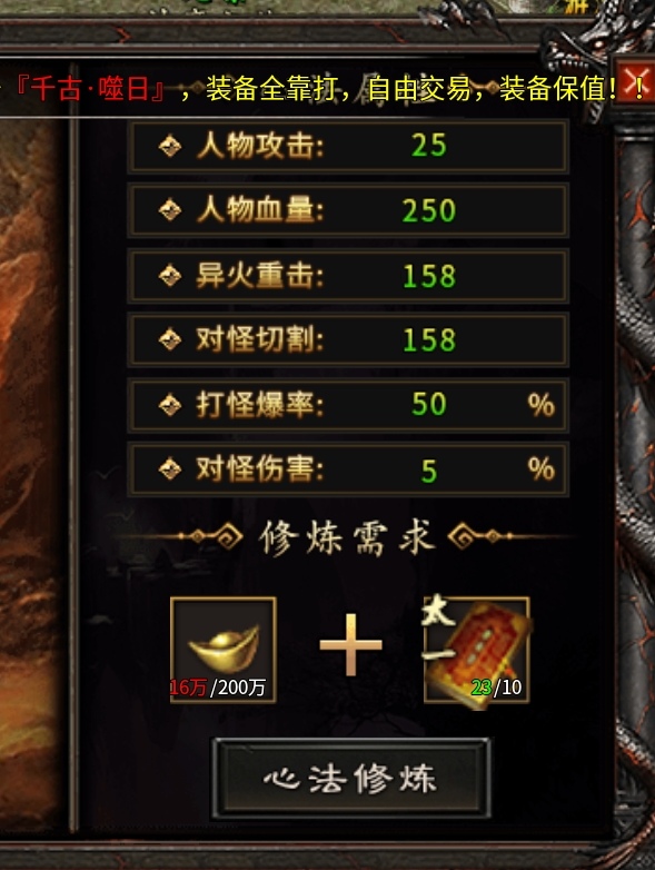 没有一款沉默服能逃出我的手掌心《六七高爆沉默专属》开荒保姆级攻略。 图片 3