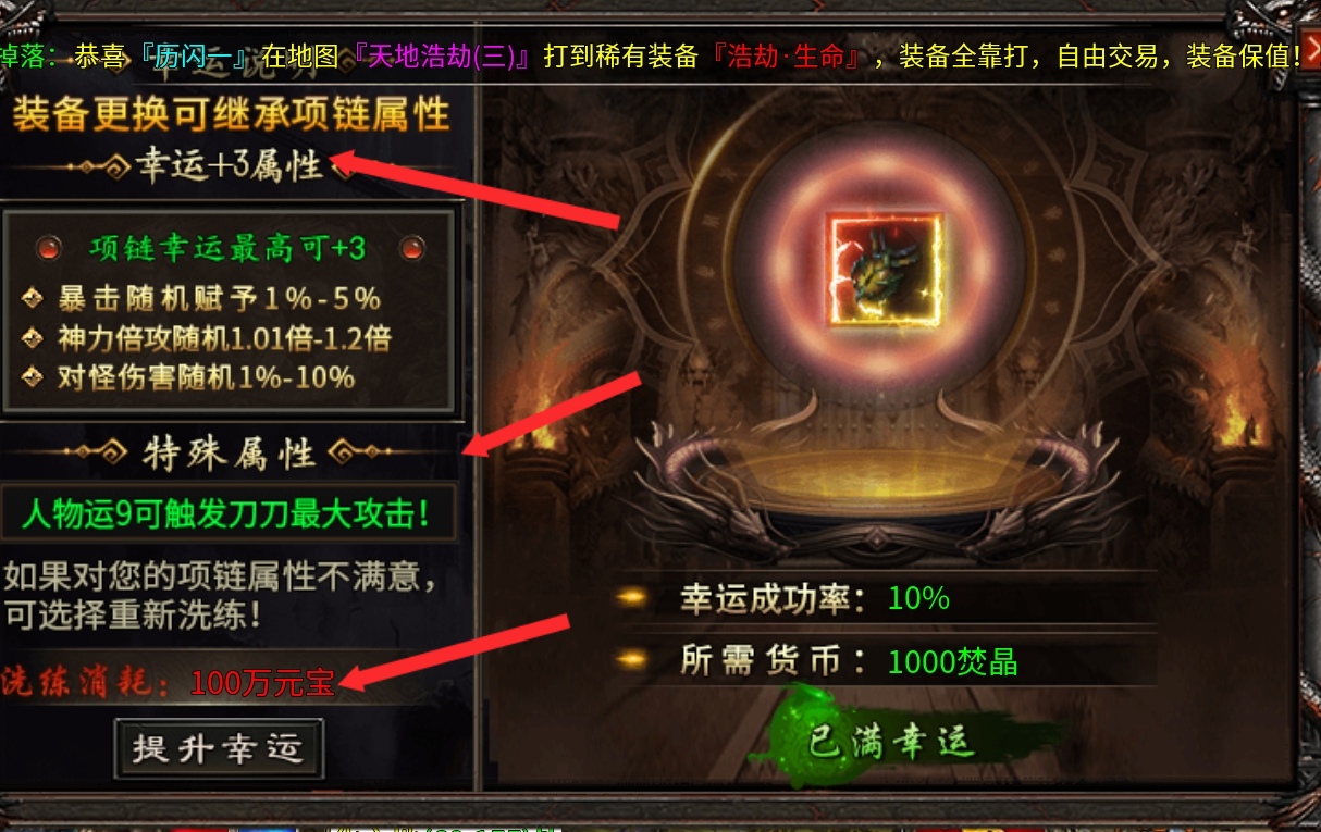 没有一款沉默服能逃出我的手掌心《六七高爆沉默专属》开荒保姆级攻略。 图片 7
